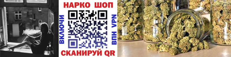 Где найти наркотики Реж Alpha PVP Cocaine Гашиш МЕФ Конопля