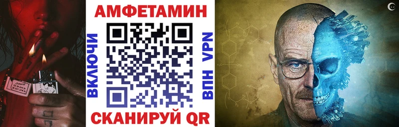 Амфетамин 97%  Реж 