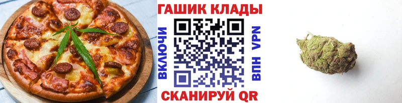 Печенье с ТГК конопля  Реж 