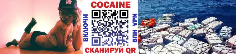 КОКАИН VHQ  купить  сайты  Реж 