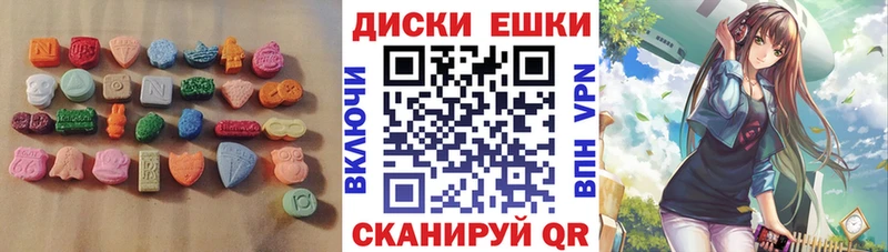 ЭКСТАЗИ 250 мг  MEGA зеркало  Реж 