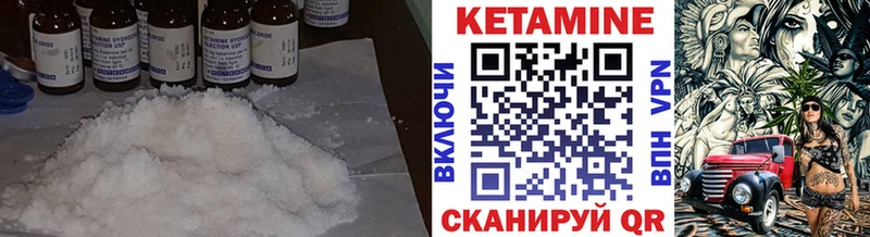 купить закладку  Реж  гидра сайт  КЕТАМИН VHQ 