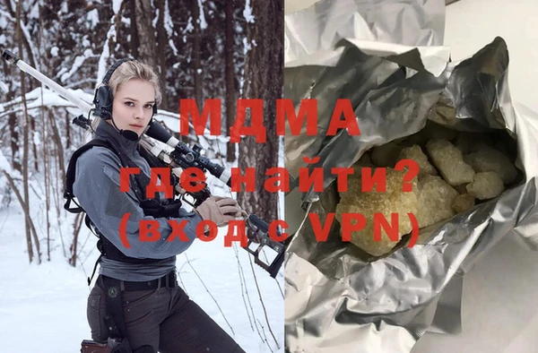 кристаллы Беломорск