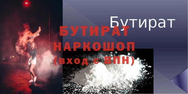 PSILOCYBIN Белокуриха