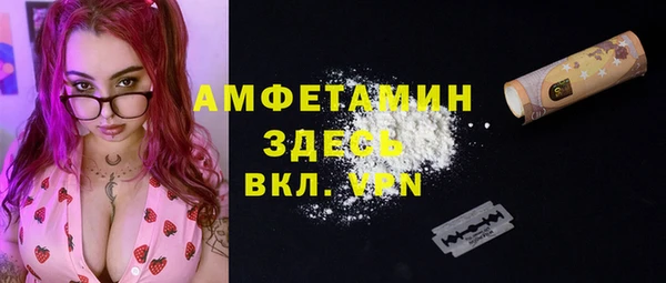 COCAINE Белоозёрский