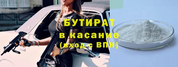 PSILOCYBIN Белокуриха