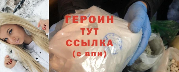 кристаллы Беломорск