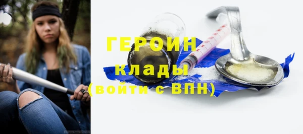 PSILOCYBIN Белокуриха