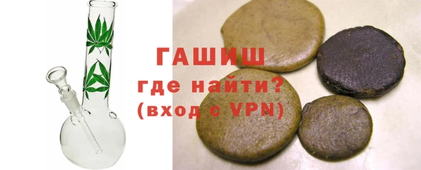 кристаллы Беломорск