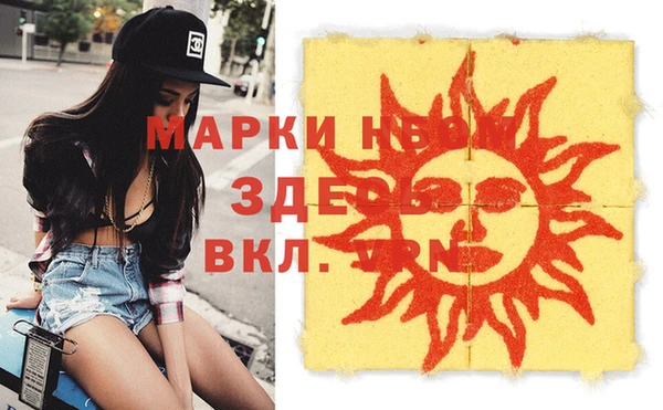 COCAINE Белоозёрский