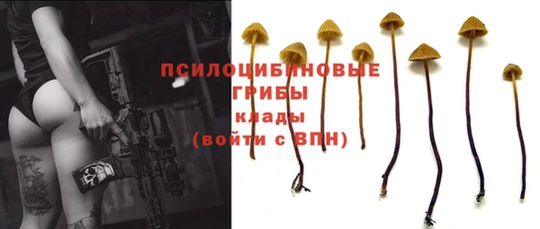 кристаллы Беломорск
