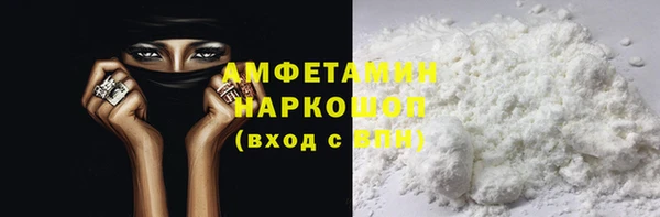 COCAINE Белоозёрский
