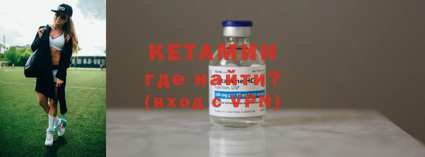 прущая мука Богородск
