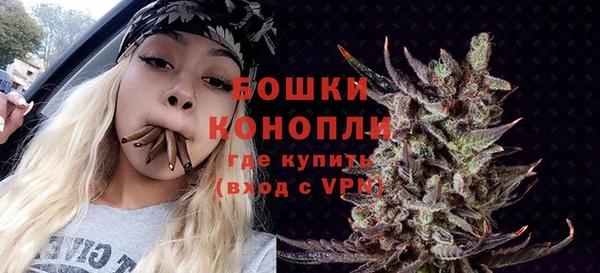 кристаллы Беломорск