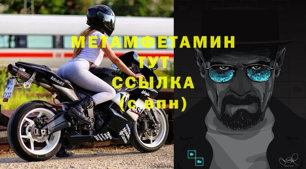 кристаллы Беломорск