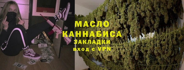 PSILOCYBIN Белокуриха