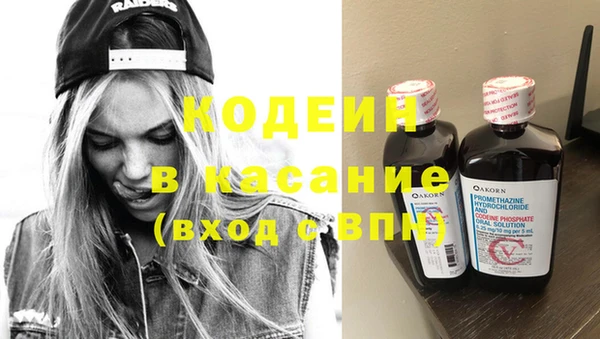COCAINE Белоозёрский