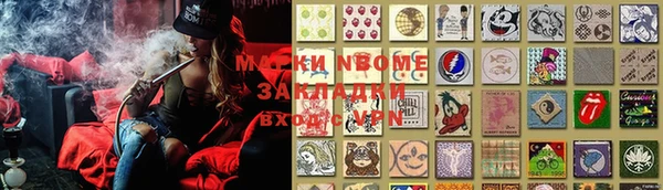 PSILOCYBIN Белокуриха
