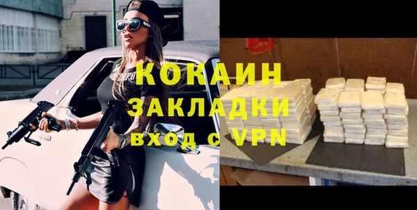 кристаллы Беломорск