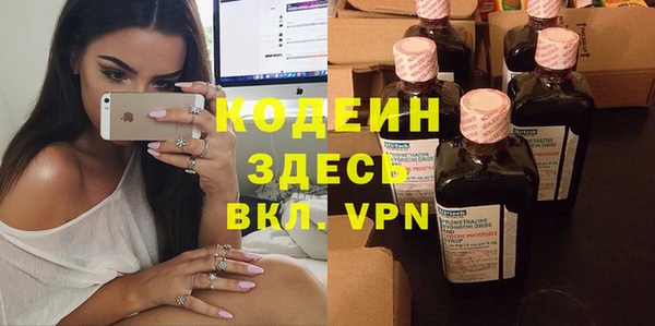 кристаллы Беломорск