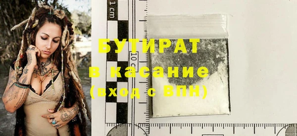 COCAINE Белоозёрский