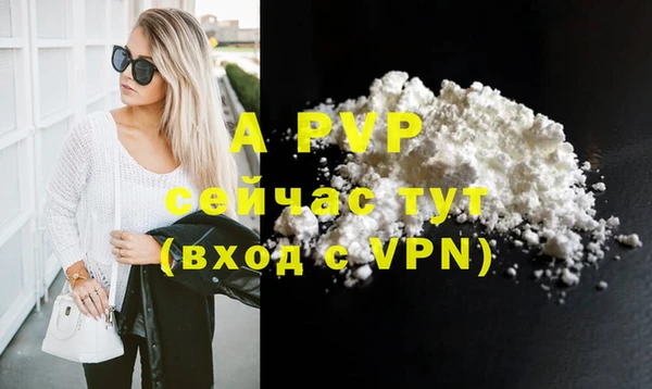 кристаллы Беломорск