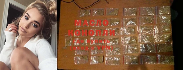 кристаллы Беломорск