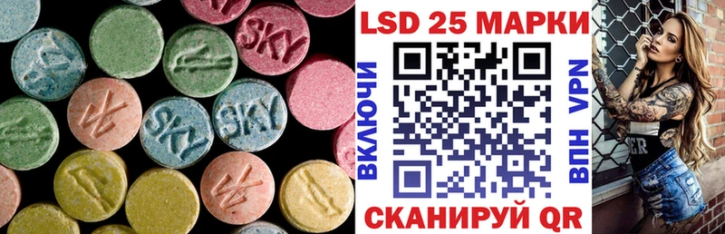 купить наркотик  Реж  LSD-25 экстази ecstasy 