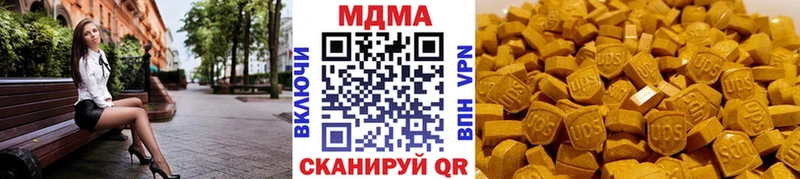 МДМА кристаллы  Реж 
