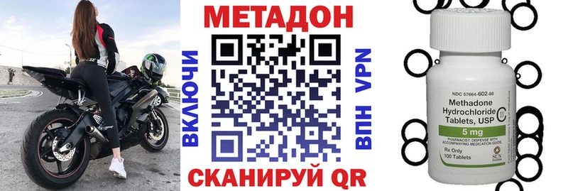 МЕТАДОН мёд наркота Реж