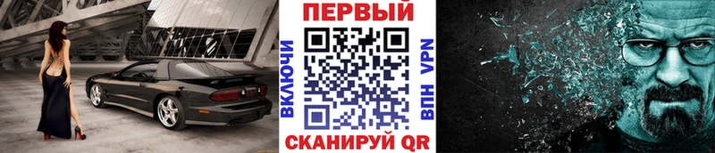 Метамфетамин Methamphetamine где купить наркоту Реж