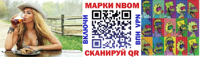 маркетплейс состав  Реж  Наркотические марки 1,5мг 