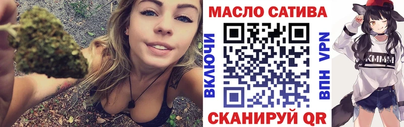 omg ТОР  Реж  Дистиллят ТГК гашишное масло  где купить наркоту 