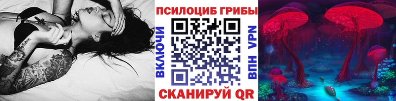 Галлюциногенные грибы мухоморы  Реж 